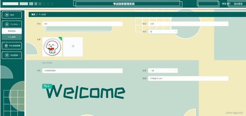SpringBoot与微信小程序融合 健康饮食软件的设计、实现与商业化路径