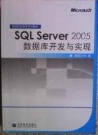 数字化时代的专业成长指南 互联网人必读的计算机与商业经典